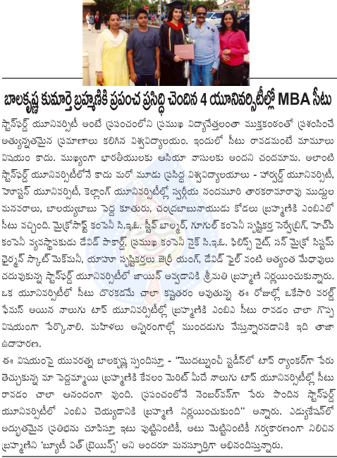 bala krishna,mba seat,stanford university,kellogg university,balakrishna daughter brahmini,brahmini mba seat,beauty with brains,balakrishna daughter,chandrababu naidu daughter in law,brahmini photo  bala krishna, mba seat, stanford university, kellogg university, balakrishna daughter brahmini, brahmini mba seat, beauty with brains, balakrishna daughter, chandrababu naidu daughter in law, brahmini photo